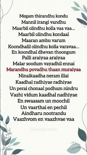 Malargale Malargale Lyrics | Love Birds | PrabhuDeva | Nagma | A. R. Rahman | #song #tamilsong
