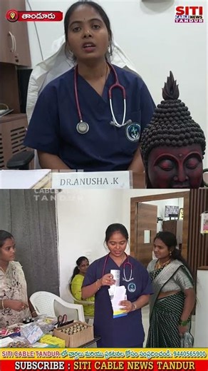 అంతర్జాతీయ మహిళాదినోత్సవ సందర్భంగా నిర్వహించిన ఉచిత వైద్య శిబిరానికి భారీ స్పందన