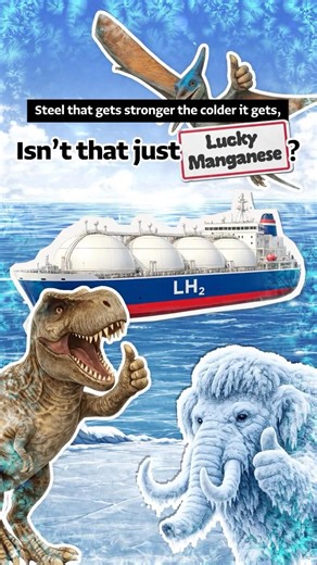 Steel that gets stronger the colder it gets, Isn’t that just Lucky Manganese?