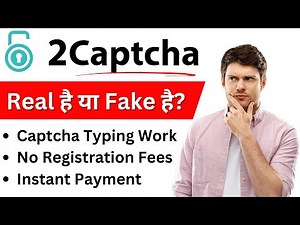 2Captcha Real or Fake | 2Captcha Se Paise Kaise Kamaye | 2captcha.com Review 2025