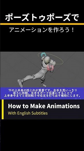 アニメーションを作ろう！Let's make an animation!