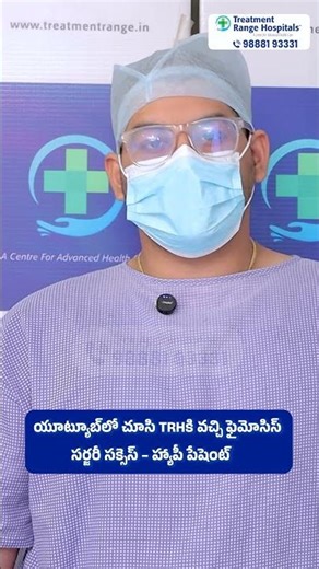 Phimosis Surgery Successfully Done at TRH Happy Patient | Treatment Range Hospital #ytshorts #yt