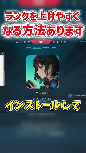 トロールを引きにくくし尚且つランクを上げやすくする方法教えちゃいます【 ヴァロラント / VALORANT 】