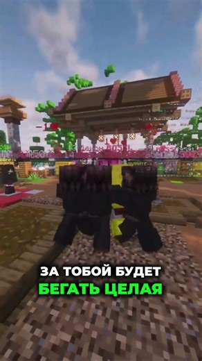 OPENING A BOSS PORTAL IN MINECRAFT'S MMORPG MODE #topiacube