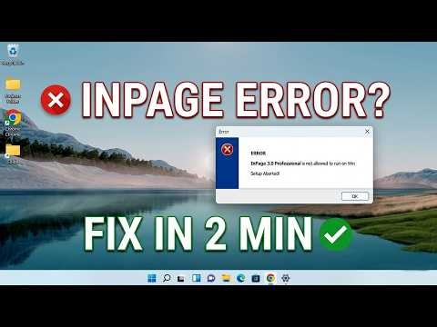 InPage Error Fix | InPage 3 Professional Not Allowed Windows 10/11 (2026)