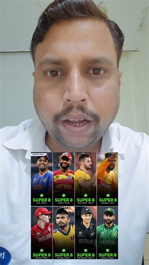 Super 8 ke liye 8 Teams Final! 😲🔥 | T20 World Cup Update #shorts