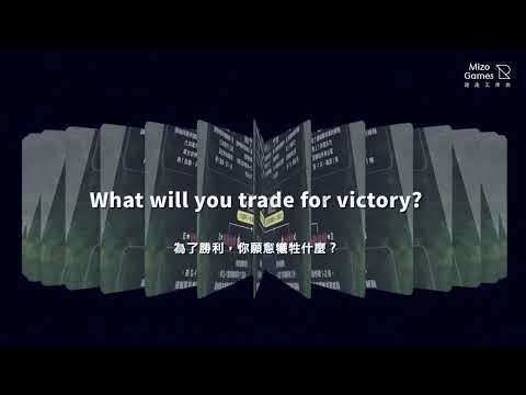 2045: Every Choice Cuts Deep