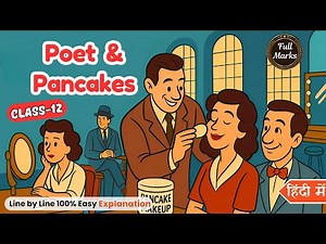 Poet and Pancake Chapter 6 | Class 12 | Animated Explanation in हिंदी | Flamingo 📚✨