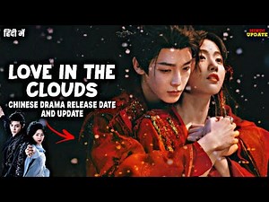 Love in the Clouds Chinese Drama Release Date | Love in the Clouds CDrama Hindi Release Date