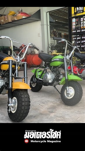 28K views · 762 reactions | QA50 "K0" ตัวแรร์ 50 cc. จากปี 1970 by Monkey King | Motorcycle Magazine | Facebook