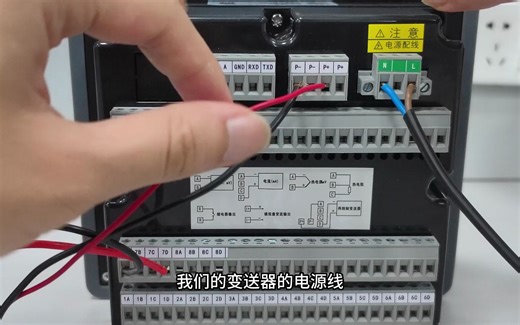 5000C电量变送器