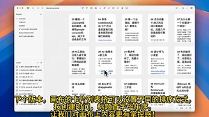 Noteey新功能前瞻: 画布卡片列表可以修改排序方式