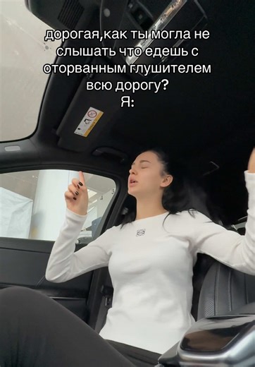 Consequences of Driving with a Damaged Muffler