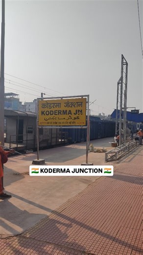 JHUMRI TELAIYA 2.0 on Instagram: "KODERMA JUNCTION, JHUMRI TELAIYA 😍🇮🇳 #JHUMRITELAIYA #KODERMA #kodermajunction #viral #kodermastation"