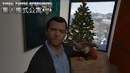 [Deprecated] Single Player Apartment 1.9.2 – GTA 5 mod