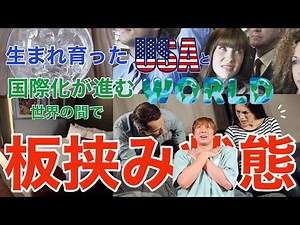 全世界が首を傾げた「バカなアメリカ文化」5選