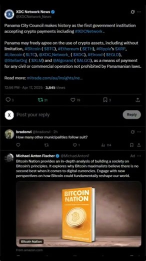 🚨#XDC: GOVERNMENT ADOPTION👈🙏