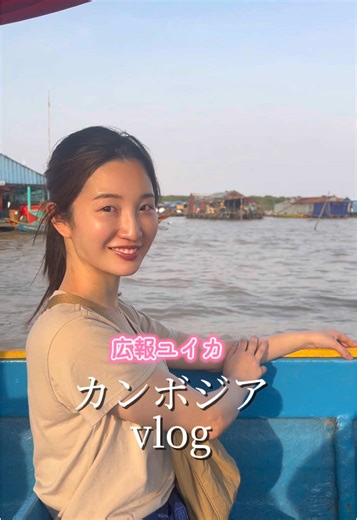 カンボジアの多言語学校を訪問した体験