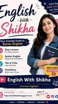 Awkward Meaning in English | Daily Use English Vocabulary | English With Shikha, #viral‪@b_shikha‬