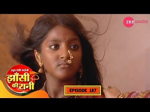 लक्ष्मीबाई करेगी इंसाफ | Jhansi Ki Rani | Full Episode 187 | Hindi Serial | Laxmibai | Zee TV