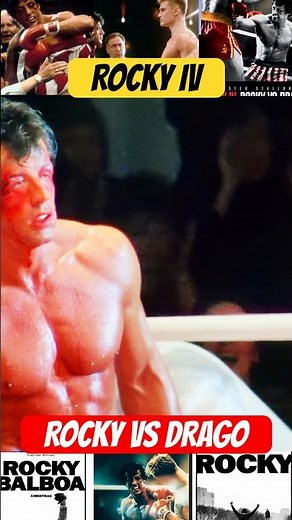 Rocky vs Drago Rocky IV#theronxofficial #movieclips #sylvesterstallone