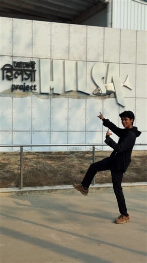 PROCCHUR MOJA at Project Hilsa 🐟 | Ahsan Naheen