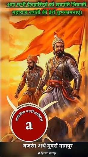 Rajiv Nagar hingna road Prate kantrol shop ke aage adishiv maltitask sevis csc senter 🙏🙏