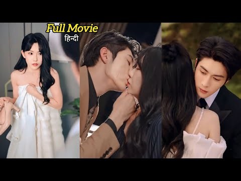 After One Night Stand Billionaire CEO 🔥 Addicted to Crazy Girl & wants to marry.. Korean drama hindi