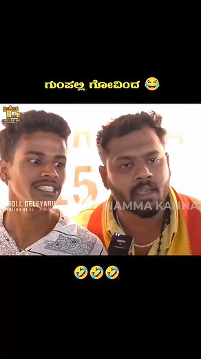 1.7M views · 35K reactions | Gumpalli govinda  #Dboss #kannadareels | Troll Geleyaru - ಟ್ರೋಲ್ ಗೆಳೆಯರು | Facebook