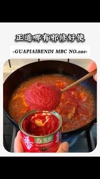 這下終於明白為什麼網友會說，邪修就是比正道好使了