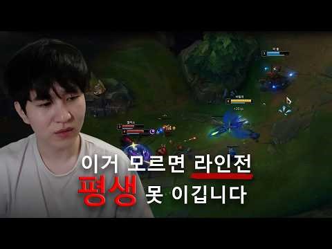 In 10 minutes, you too can become a god of the lane.