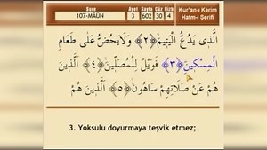 Maun Suresi dinle! Maun Suresi'nin Arapça okunuşu Türkçe anlamı!