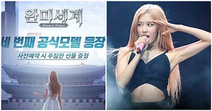 BLINKs Are Certain That BLACKPINK's Rosé Is The Mysterious Third Model For New Mobile Game