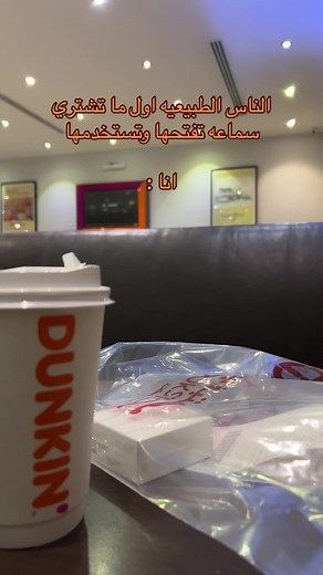 لزوم هالحركه احسها امان لممتلكاتي 🤣💫 #اكسبلورexplore #ترند_تيك_توك #اكسبلوررررر #الصين_ماله_حل #explorer #explorerpager #اكسبلور_تيك_توك #fypシ #viral #اكسبلورر