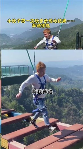 Insane Bungee Cord Stretch Reaction:Asmr Bungee Jumping