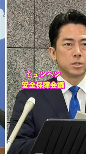 [World in uproar] Japan launches a direct counterattack against China! A historic moment in Munic...