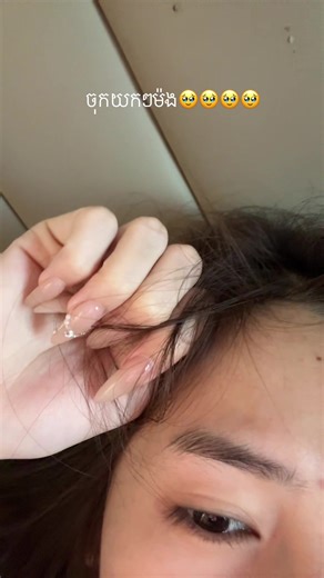 ឈឺពោះខ្លាំង ពិបាកដកដង្ហើម