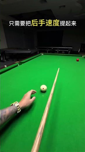 Low-scoring instruction: The cueing motion should be complete, and the smoother the motion, the m...