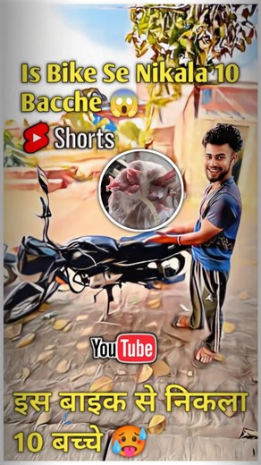 Mini Vlog Day 58 | 🤯Is Bike Se Nikala 😱10 Bacche Mini Vlog #minivlog #viral #shorts #vlog
