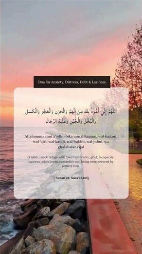 Remember Allah #explorepage #islamicquotes #deen #motivation #fypシ #viral #reminder #quotes #love