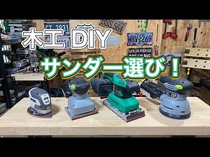 🔰Must-see! Thunder selection!!