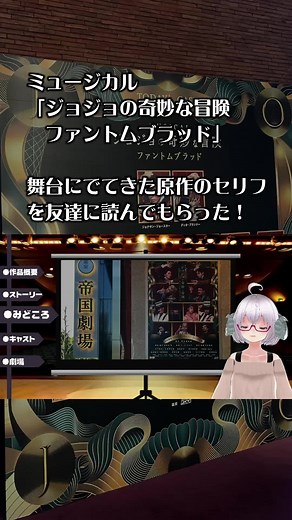 ミュージカル ジョジョ：登場した原作セリフ【ネタバレ注意】#ミュージカル「#ジョジョの奇妙な冒険 ファントムブラッド」(2024) ◆出演：有澤樟太郎、宮野真守◆原作： 荒木飛呂彦