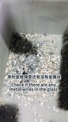 Efficient Sorting for Cleaner Solar Panel Recycling #SolarPanels #Opticalsorter #Colorsorter