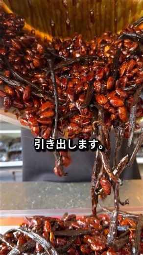 [Paris] An entire carload of vanilla beans → The ultimate dessert takes 3 days to make