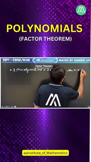 Polynomials (Factor Theorem) | Lecture 5 | CBSE/ICSE Class 10 | Sunder Sir