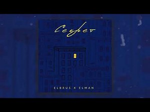 Elbrus, ELMAN - Секрет