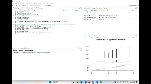 线性回归系列2-描述统计与t检验