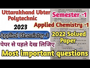 Applied Chemistry 1# Solved Paper 2022| most important questions applied Chemistry -1 polytechnic uk
