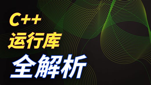 电脑里一堆Microsoft Visual C  能删吗？