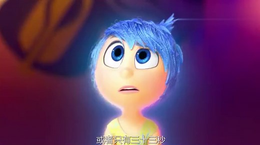 头脑特工队：莱利的五个情绪灵“乐乐，忧忧，怕怕，厌厌和怒怒”